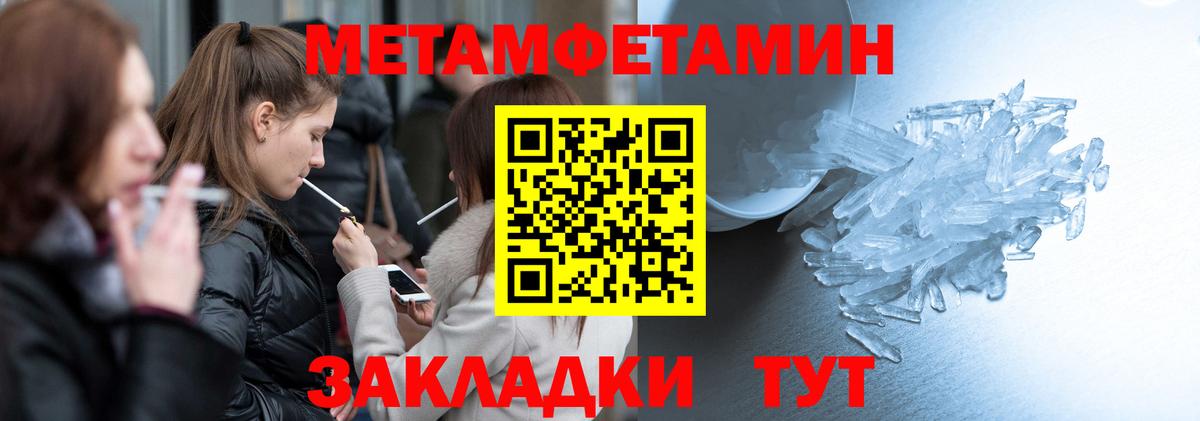 АМФ 97%  Вход с VPN  Амфетамин  АМФЕТАМИН  Свободный 