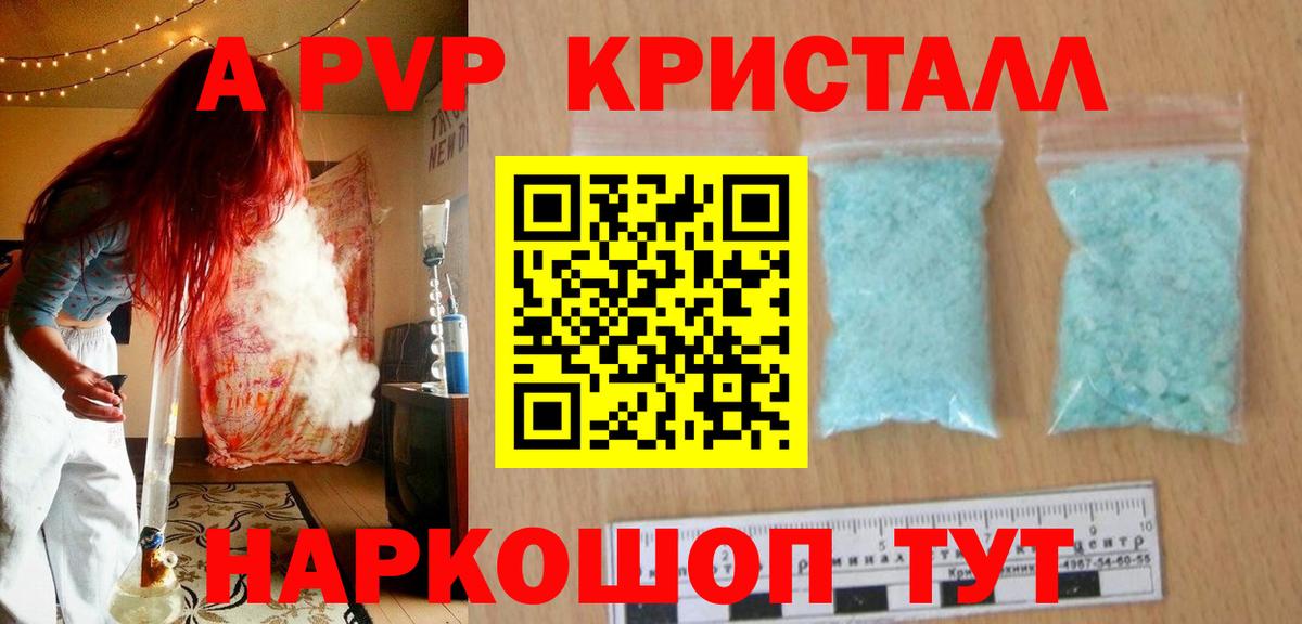 Cocaine  NBOMe  Свободный  ГАШ  Мефедрон кристаллы  Бошки Шишки  Альфа ПВП СОЛЬ   Вход с VPN 