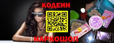 ALPHA PVP Обь