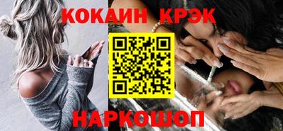 альфа пвп Обнинск