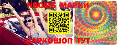 эйфоретик Нягань