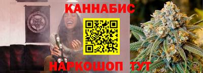 альфа пвп Обнинск