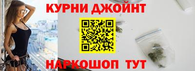 альфа пвп Обнинск