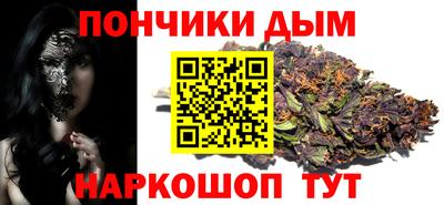 альфа пвп Обнинск