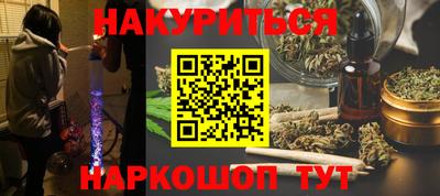 альфа пвп Обнинск