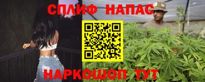 альфа пвп Обнинск