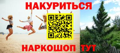 альфа пвп Обнинск