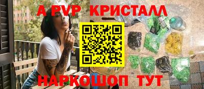 ALPHA PVP Обь