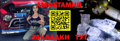 ALPHA PVP Обь