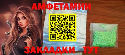 альфа пвп Обнинск