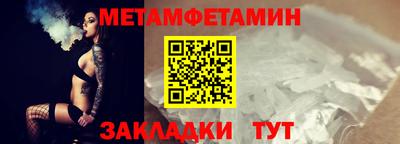 альфа пвп Обнинск