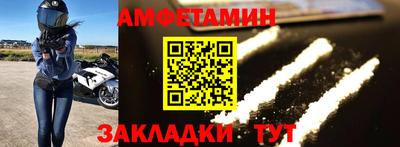 эйфоретик Нягань