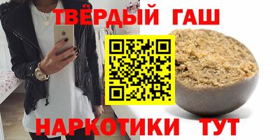 альфа пвп Обнинск