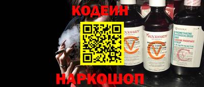 альфа пвп Обнинск