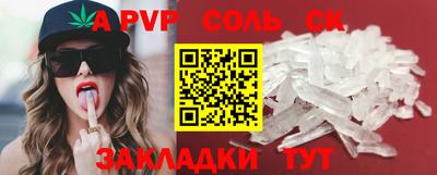 ALPHA PVP Обь