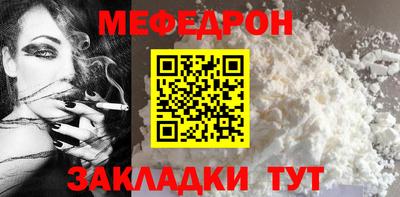 альфа пвп Обнинск