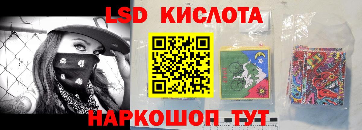 Лсд 25 экстази ecstasy Свободный