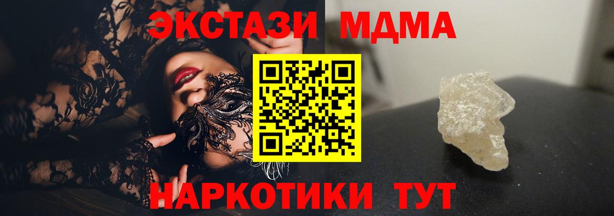 MDMA VHQ Свободный