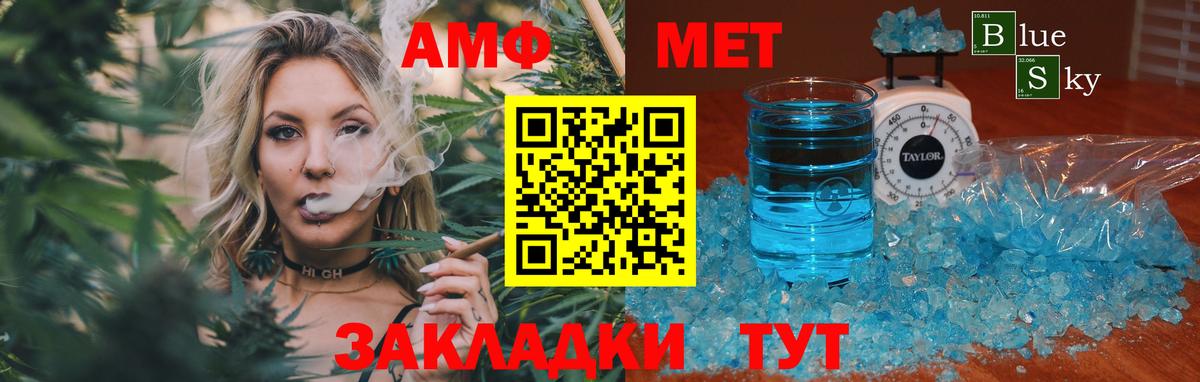 Свободный  МЕТАМФЕТАМИН кристалл  Вход с VPN  МЕТАМФЕТАМИН кристалл 