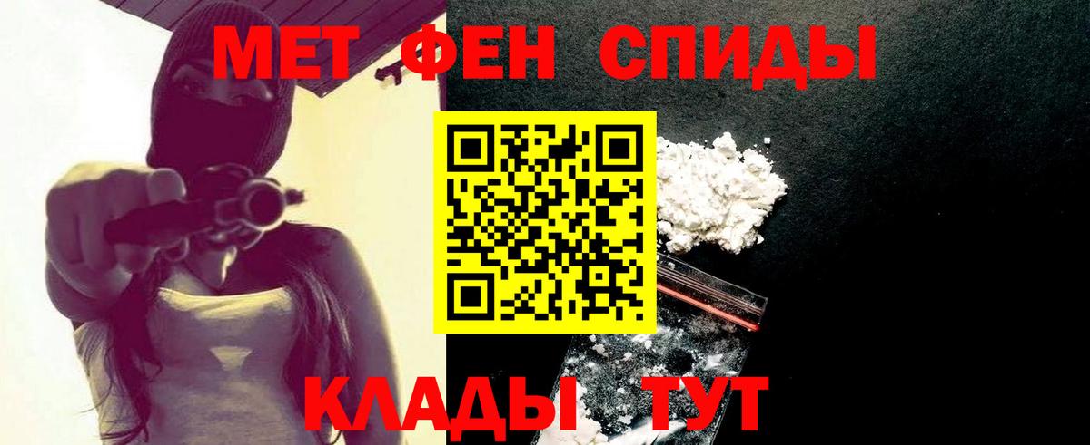 МЕТАМФЕТАМИН Декстрометамфетамин 99.9% Свободный