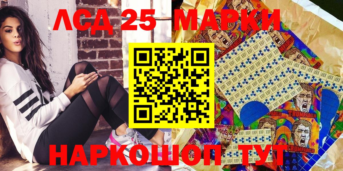 Марки NBOMe 1500мкг  Вход с VPN  Свободный 