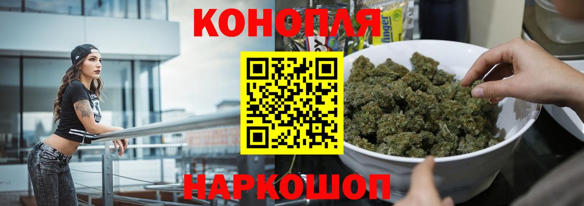 Каннабис VHQ  Каннабис гибрид  Бошки марихуана LSD WEED  МАРИХУАНА семена  Вход с VPN  Свободный 